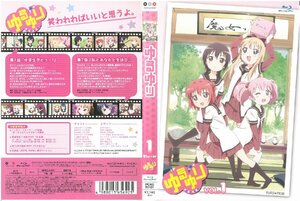 ゆるゆり　vol.1　竹達彩奈 ピンバッジ/ブックレット/CD 付属　　BD