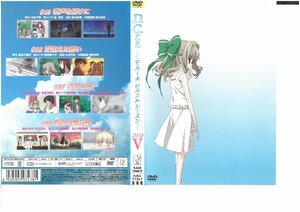 D.C.S.S. ダカーポ セカンドシーズン　5　野川さくら　ブックレット/特典スペシャルDVD 付属　　DVD