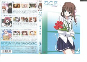 D.C.II ダ・カーポ II vol.2　高垣 彩陽　　カレンダー/セルフスタンドPOP 付属　DVD
