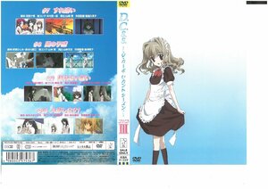 D.C.S.S. ダカーポセカンドシーズン　3　野川さくら　　ブックレット/特典スペシャルDVD 付属　DVD