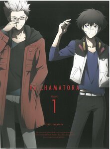 RE:HAMATORA　vol.1 　逢坂良太　　キャラクタープロフィールカード/収納BOX 付属　　DVD