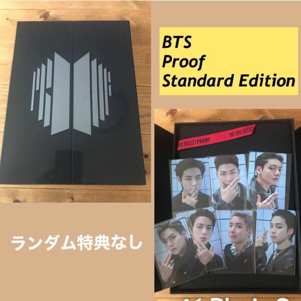 BTS アルバム CD Proof Standard Edition