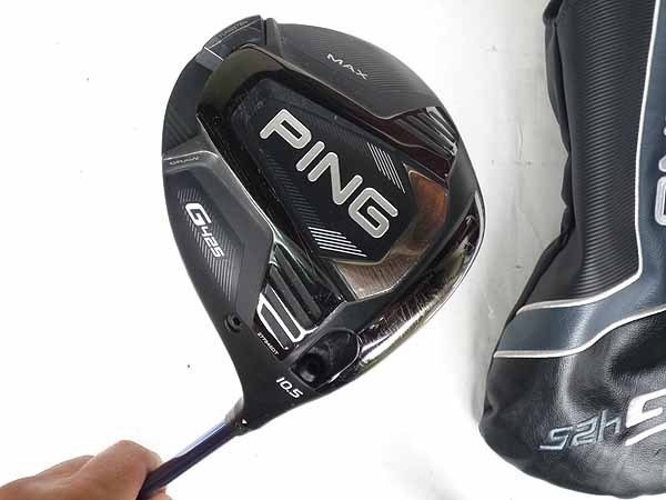 G425 MAX DR 9度 DIamana TB50 S 最安値で