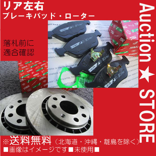 ヤフオク! -peugeot 406(ブレーキ)の中古品・新品・未使用品一覧