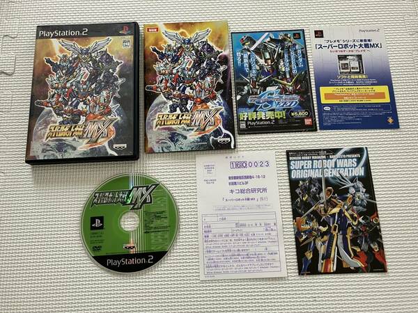 良品　22-PS2-972　プレイステーション2　スーパーロボット大戦MX　動作品　PS2　プレステ2