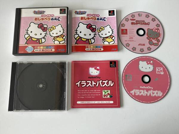 22-PS-530 プレイステーション ハローキティのおしゃべりABC, イラストパズル 動作品 PS1 プレステ1