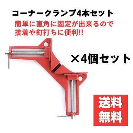 お得な情報満載 T&B 固定ベルト(伸縮タイプ・マジックテープ式) 3.8