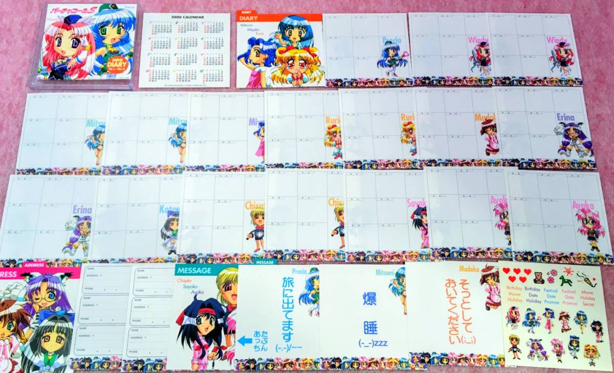 2025年最新】Yahoo!オークション -バーチャコールsの中古品