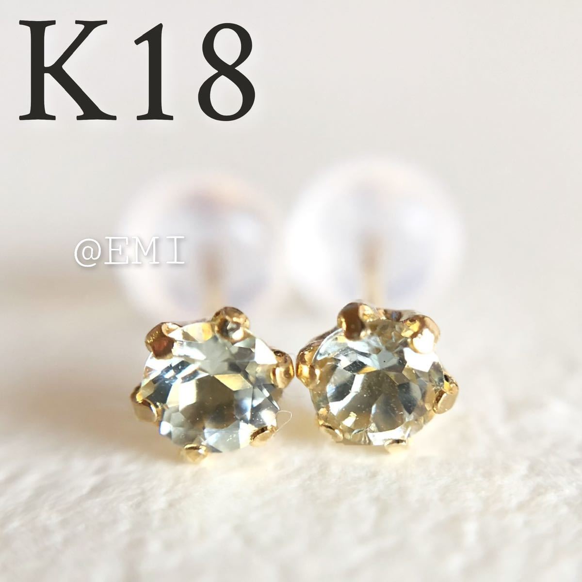 k18YG AU750 18金 イエローゴールド天然トルコ石 ピアス(¥17,800