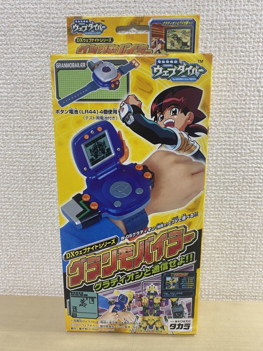 年最新ヤフオク!  #ウェブダイバーの中古品・新品・未使用品一覧