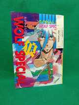 たがみよしひさ WOLF SPECIAL 注文カード付 原画集 送料210円_画像1