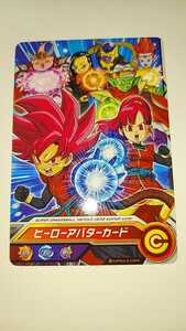 ドラゴンボールヒーローズ 　ヒーローアバターカード