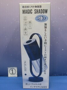 Y14-1 ультразвук Mist увлажнитель MAGIC SHADOWm-do свет установка цвет темно-синий 