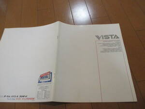  house 20659 catalog # Toyota # Vista VISTA #1989.4 issue 37 page 