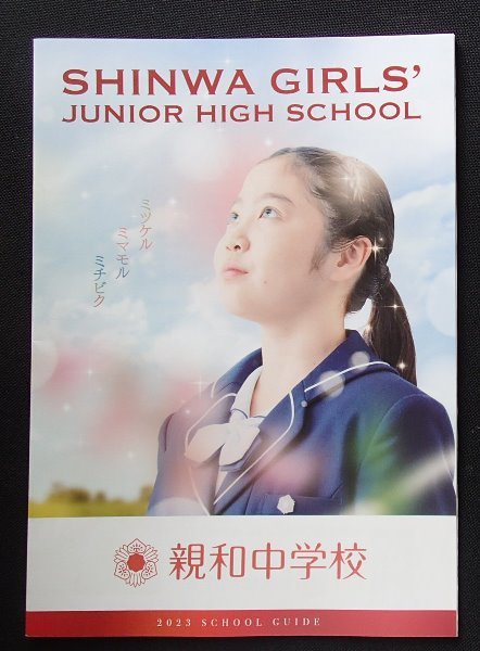 2025年最新】Yahoo!オークション -神戸市 中学校の中古品・新品 2025年最新】Yahoo!オークション -神戸市 中学校の中古品・新品