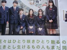 ★学校案内2023★駒込中学校(東京都文京区)★一隅を照らす★_画像2