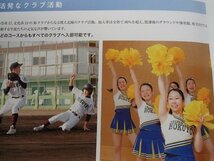 ★学校案内2023★関西大学北陽高等学校(大阪市)★個性を伸ばし才能を磨く★_画像8