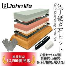 【新品】研ぎ石 高品質 包丁研ぎ器 研ぎいし 砥石 2点4役 荒砥石_画像1