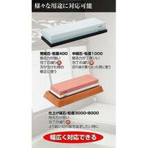 【新品】研ぎ石 高品質 包丁研ぎ器 研ぎいし 砥石 2点4役 荒砥石_画像6