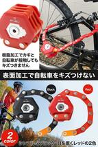 【新品未使用品】自転車 鍵 ロック チェーン ブレードロック 盗難防止1_画像6