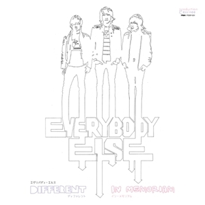 【新品/新宿ALTA】Everybody Else/Different / In Memoriam (国内盤/7インチシングルレコード)(PDSP031)