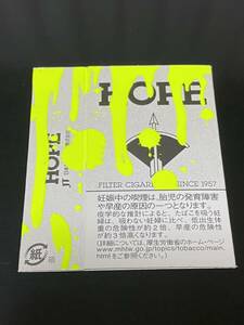 ★全国送料無料★ HOPE ホープ パッケージ レア 懸賞 JT タバコ 非売品 箱 ラベル 【匿名】②