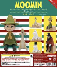 ★MOOMINミニチュアフィギュア★座るムーミン　キタンクラブガチャガチャ　ティーティウー_画像2