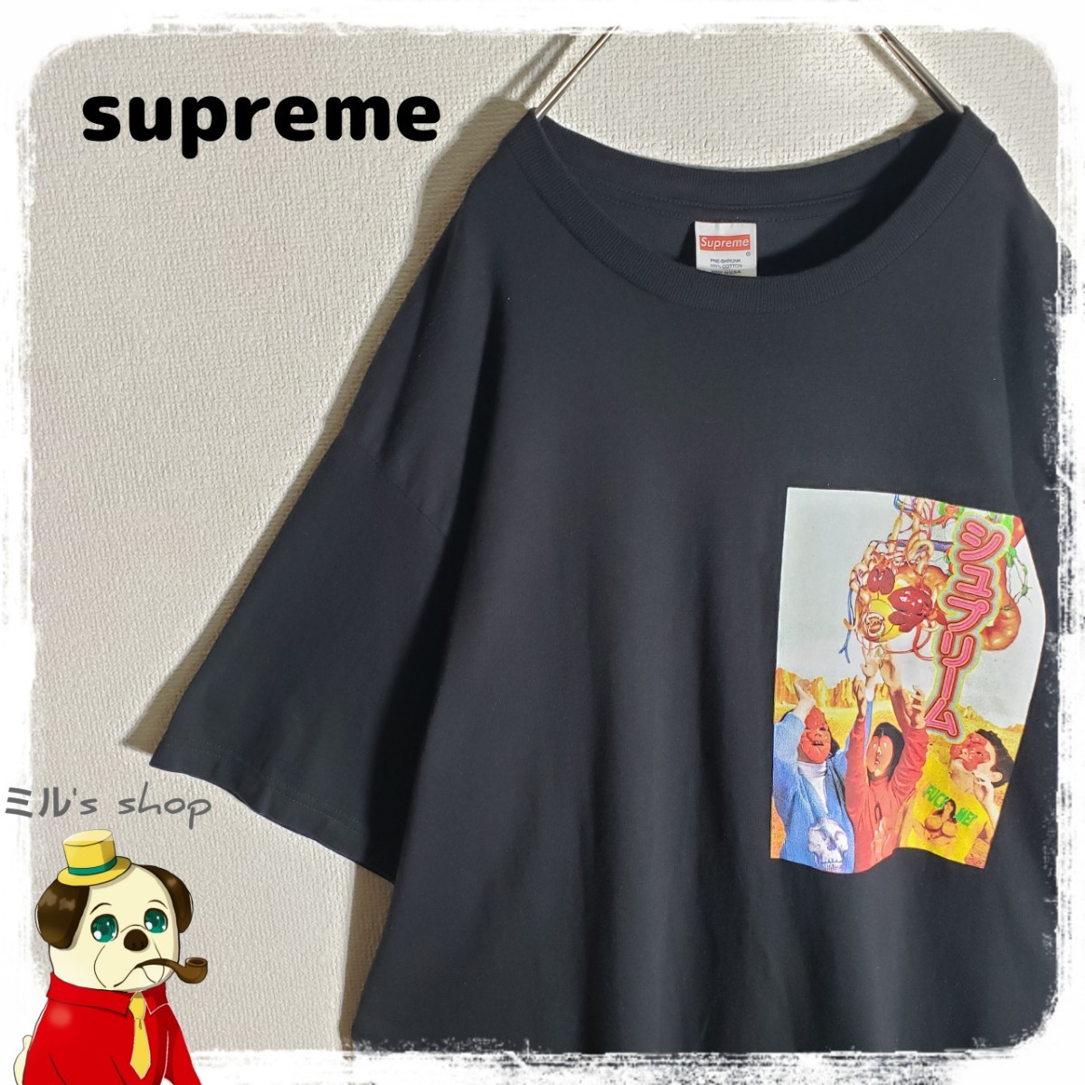 Supreme シュプリーム Lead Or Follow Tee 半袖 Tシャツ デカロゴ