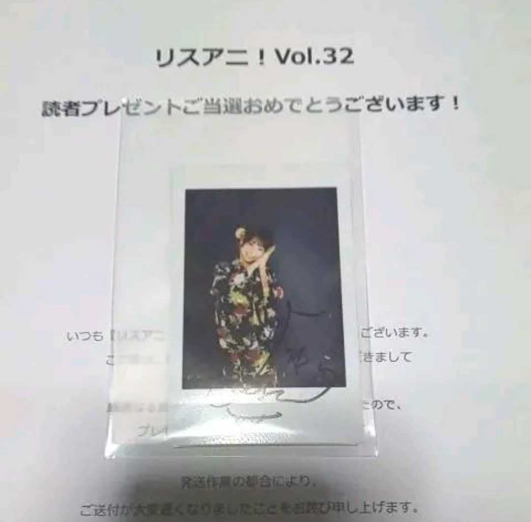LiSA /Launcher 秘密のサイン会 直筆サイン入り 日付メッセージ入 ...