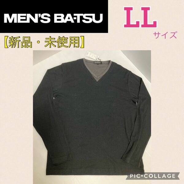 【新品・未使用】タグ付　MEN'S BA-TSU ロングTシャツ　LLサイズ