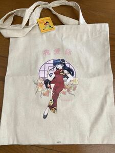  free shipping Ranma 1/2 tote bag shampoo height .. beautiful .