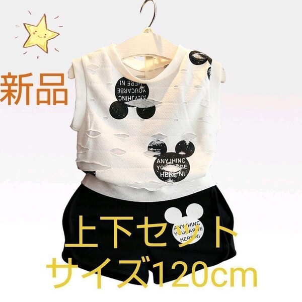 かわいい子供服 半袖&ショートパンツ 120
