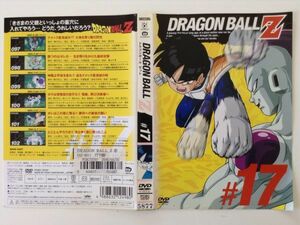 B02398　R中古DVD　ドラゴンボールZ　＃17　ケースなし（10枚までゆうメール送料180円）