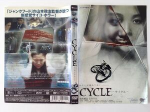 B02500　R中古DVD　CYCLEーサイクルー　ケースなし（10枚までゆうメール送料180円）