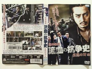 B02539　R中古DVD　関西極道 流血の抗争史 哀愁の刃編　ケースなし（10枚までゆうメール送料180円）