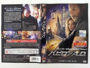 B02552　R中古DVD　バビロンA.D.　ケースなし（10枚までゆうメール送料180円）