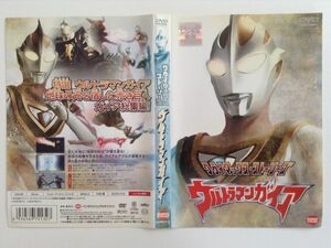 B02792　R中古DVD　クライマックス・ストーリーズ ウルトラマンガイア　ケースなし（10枚までゆうメール送料180円）