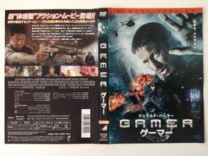 B03185　R中古DVD　GAMER ゲーマー　ジェラルド・バトラー　ケースなし（10枚までゆうメール送料180円）