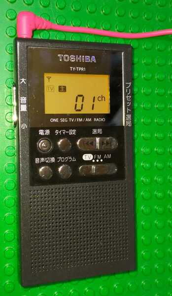 TY-TPR1 TOSHIBA 美品 受信確認済 完動品 AM FM ワンセグTV音声 取扱説明書付 ポケットラジオ 通勤 防災 出張 140100401 TY-TPR2 姉妹品