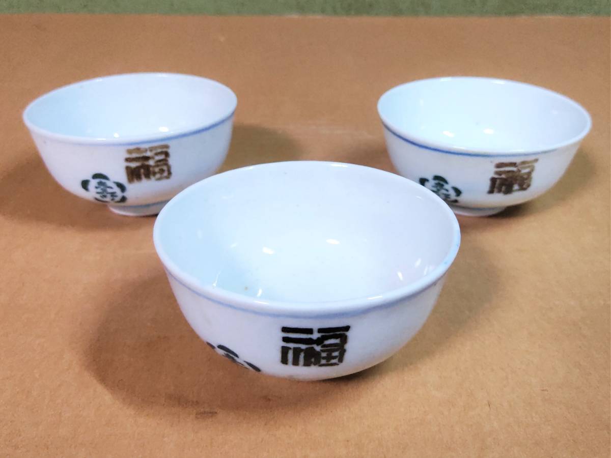 和骨董 古伊万里藍染付け 32㎝大特利 ニ升瓶 白磁 牡丹 菖蒲 蓮 蜉蝣