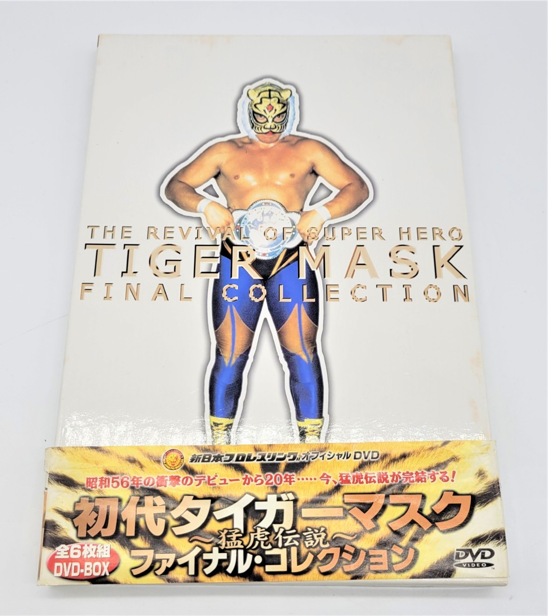 ットバンク】 ヤフオク! - 初代タイガーマスク ファイナル