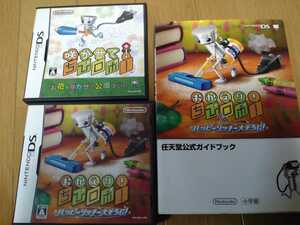 ヤフオク おかえり ちびロボ ハッピーリッチー大そうじ の落札相場 落札価格 ヤフオク おかえり ちびロボ ハッピーリッチー大そうじ の落札相場 落札価格