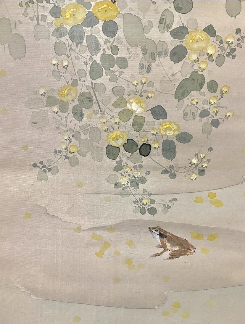 水墨画 日本画 動物 両生類 カエル キノコ 絵画 作家「Solitude」