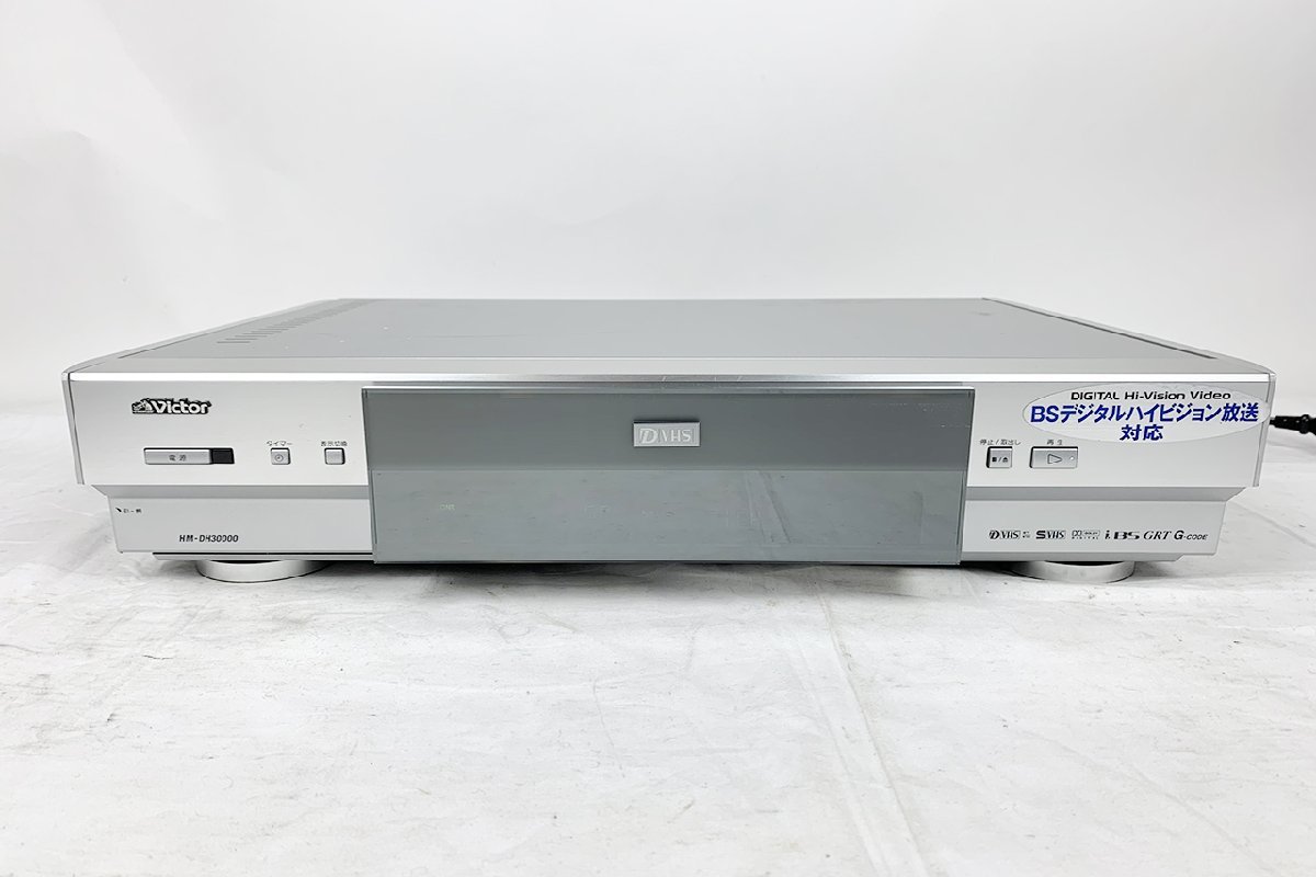信用 完動品 美品 VICTOR HM-DH30000 D-VHSビデオ econet.bi 信用 完動品 美品 VICTOR HM-DH30000 D-VHSビデオ econet.bi