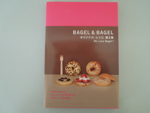 BAGEL&BAGEL original * recipe no. 2 compilation 