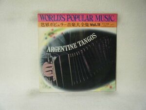 World_s Popular Music Vol.11 Argentine Tango-JV-5111
