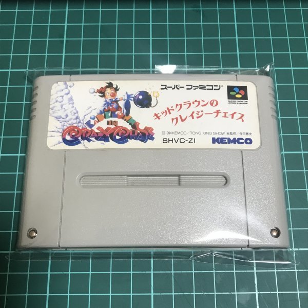 希少 超激レア キッドクラウンのクレイジーチェイス-