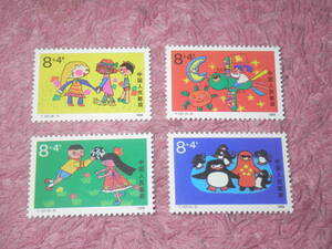 新中国切手　子供の日　１９８９年発行　未使用