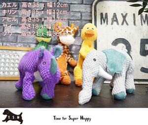  for pets .. toy 5 point set 35 centimeter elephant dog for soft toy 