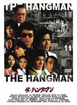 ザ・ハングマン DVD-BOX3〈4枚組〉 smkn1geger.sch.id
